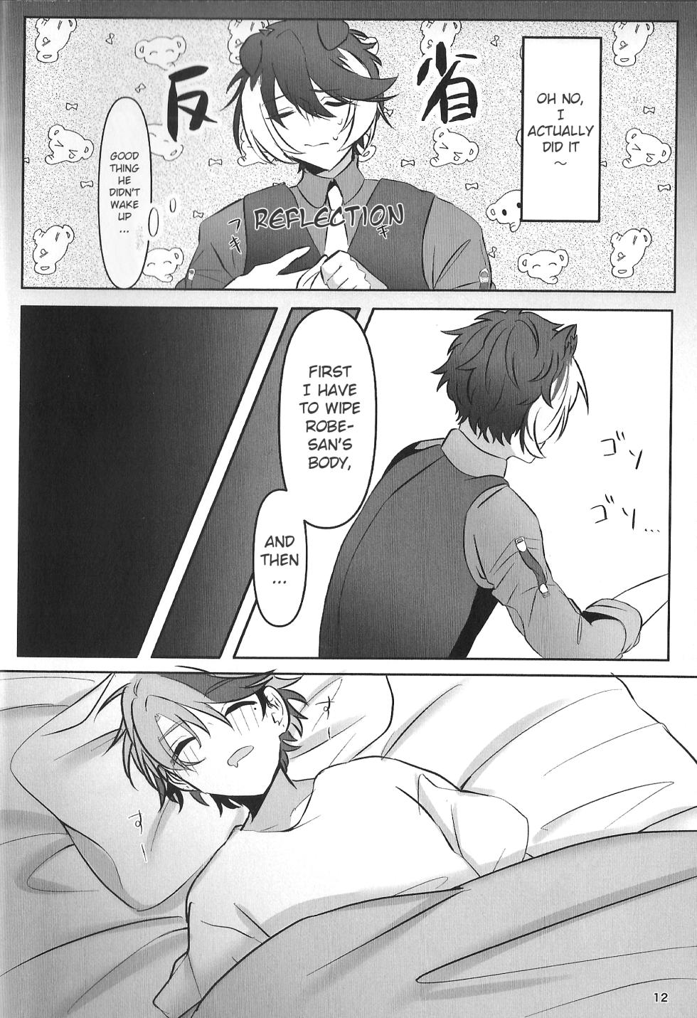 (oitannoie) The Courtship Won't Stop! (HOLOSTARS) - Page 13