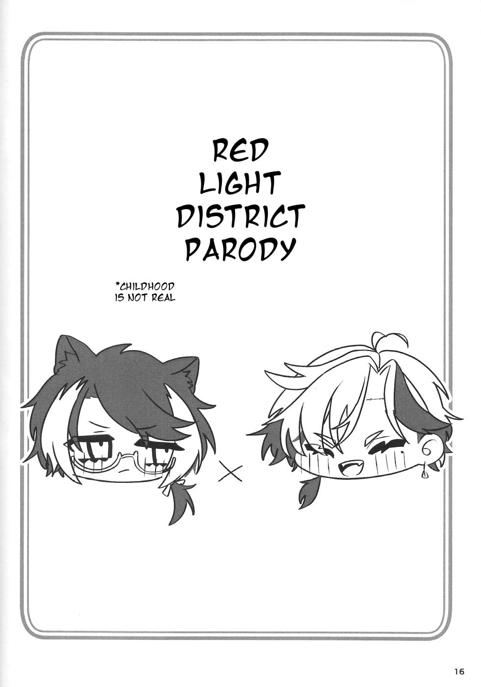 (oitannoie) The Courtship Won't Stop! (HOLOSTARS) - Page 17