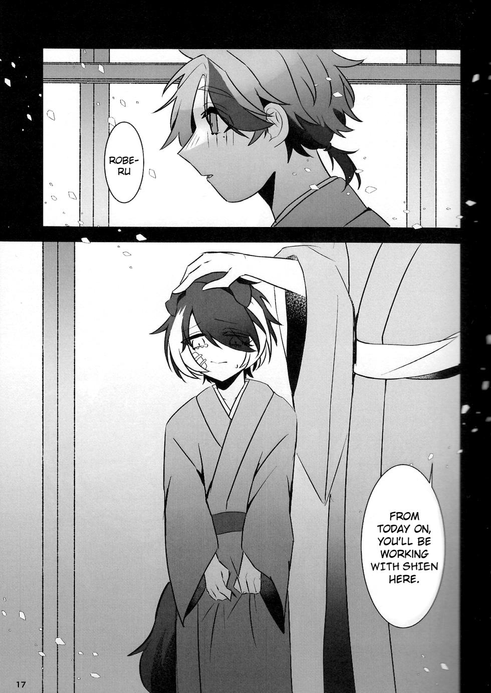 (oitannoie) The Courtship Won't Stop! (HOLOSTARS) - Page 18