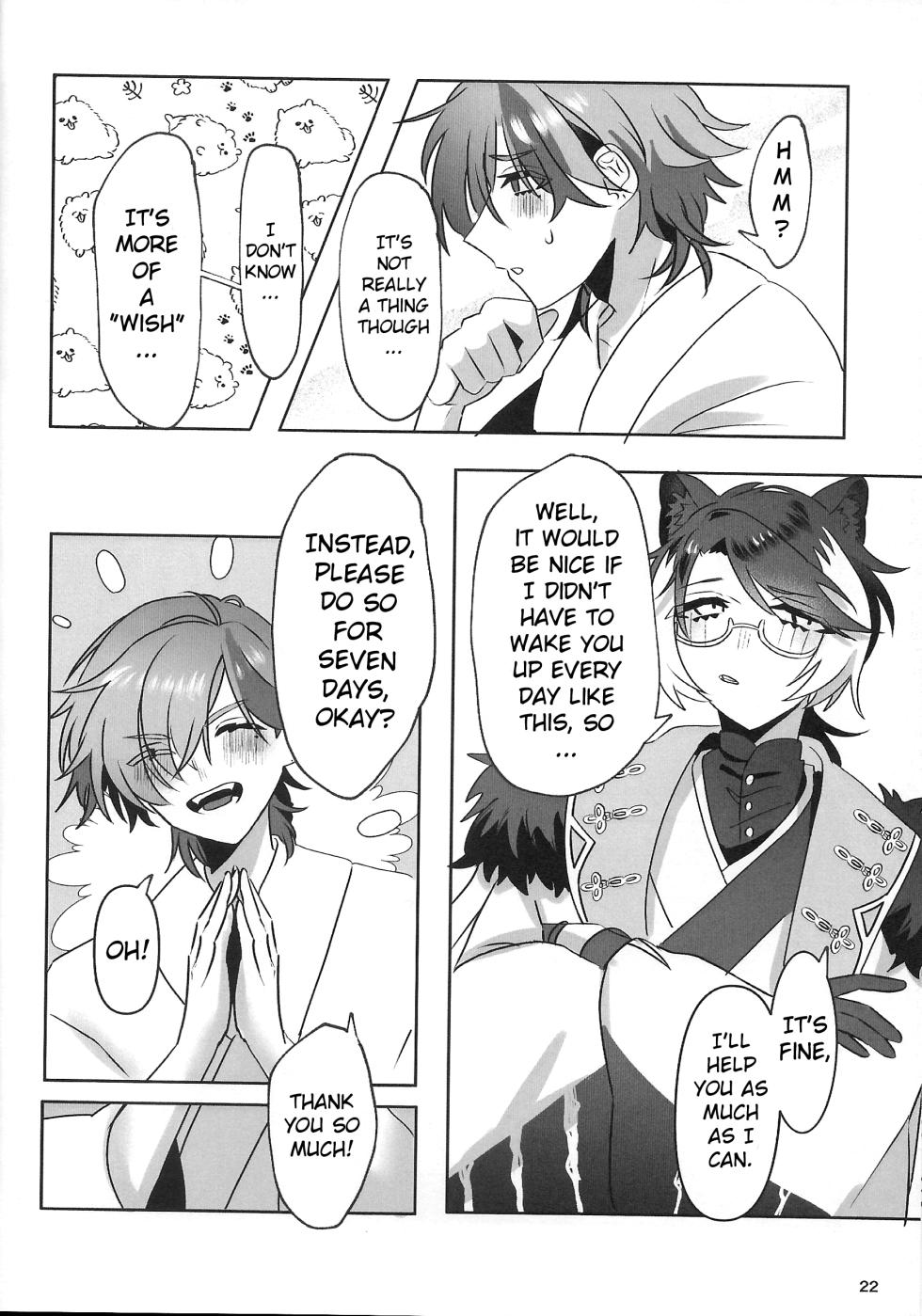 (oitannoie) The Courtship Won't Stop! (HOLOSTARS) - Page 23