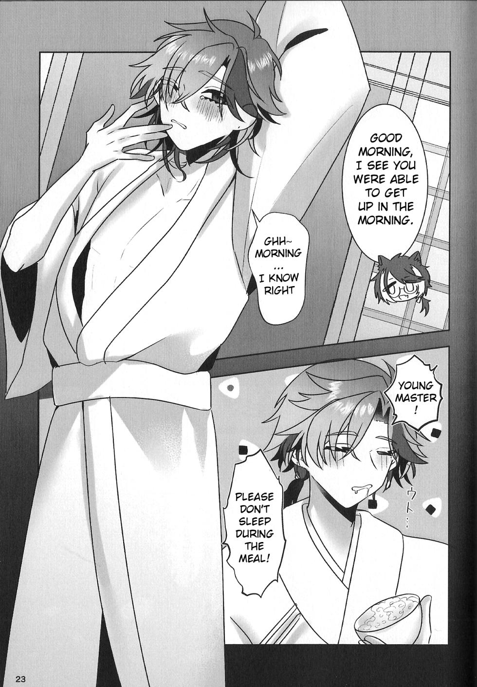 (oitannoie) The Courtship Won't Stop! (HOLOSTARS) - Page 24