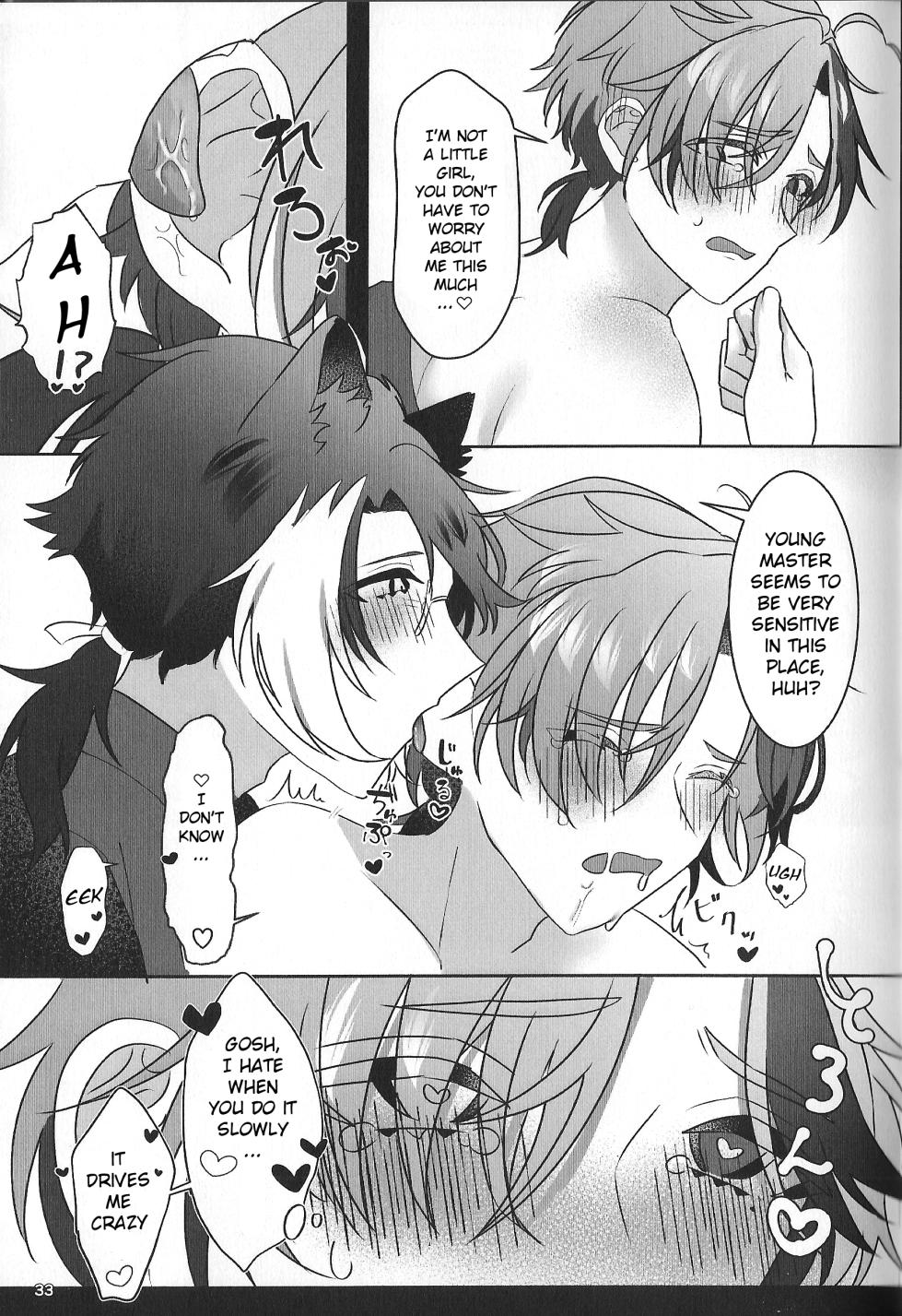 (oitannoie) The Courtship Won't Stop! (HOLOSTARS) - Page 34