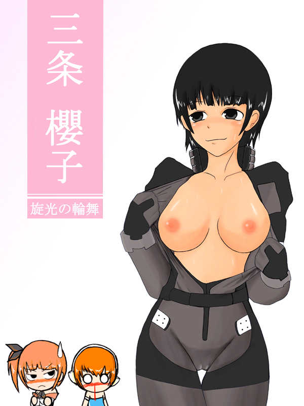 [Tasogaretei] ARCADE STYLE 05 (Various) - Page 37