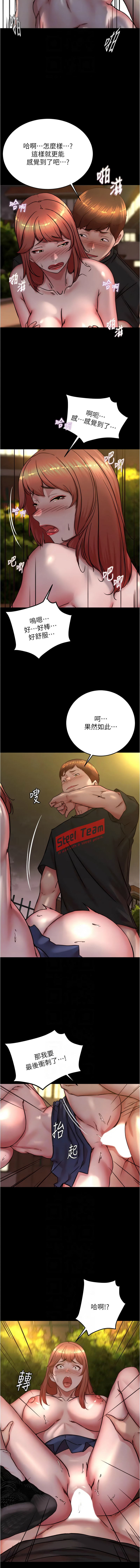 [韩漫] 小裤裤笔记 小褲褲筆記 panty note 190-200 [中文] [完结] - Page 61