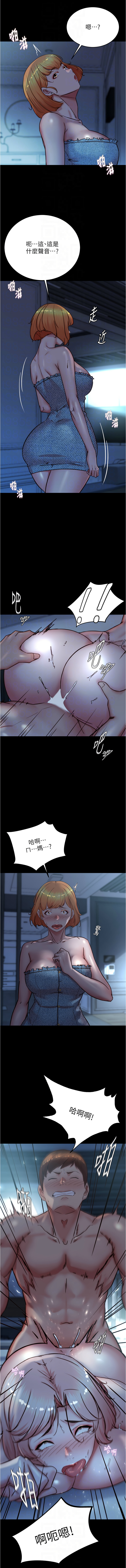 [韩漫] 小裤裤笔记 小褲褲筆記 panty note 190-200 [中文] [完结] - Page 85