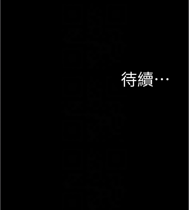 [韩漫] 小裤裤笔记 小褲褲筆記 panty note 190-200 [中文] [完结] - Page 87