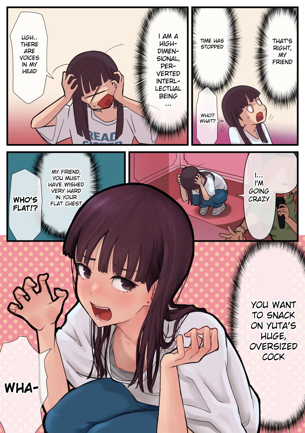 [Higashikoiwa Hutomomo Uchuu Kenkyuujo] Eronostasis Inyoku! Jikan Teishi - Anata ga Tomatteiru Uchi ni [English] - Page 7