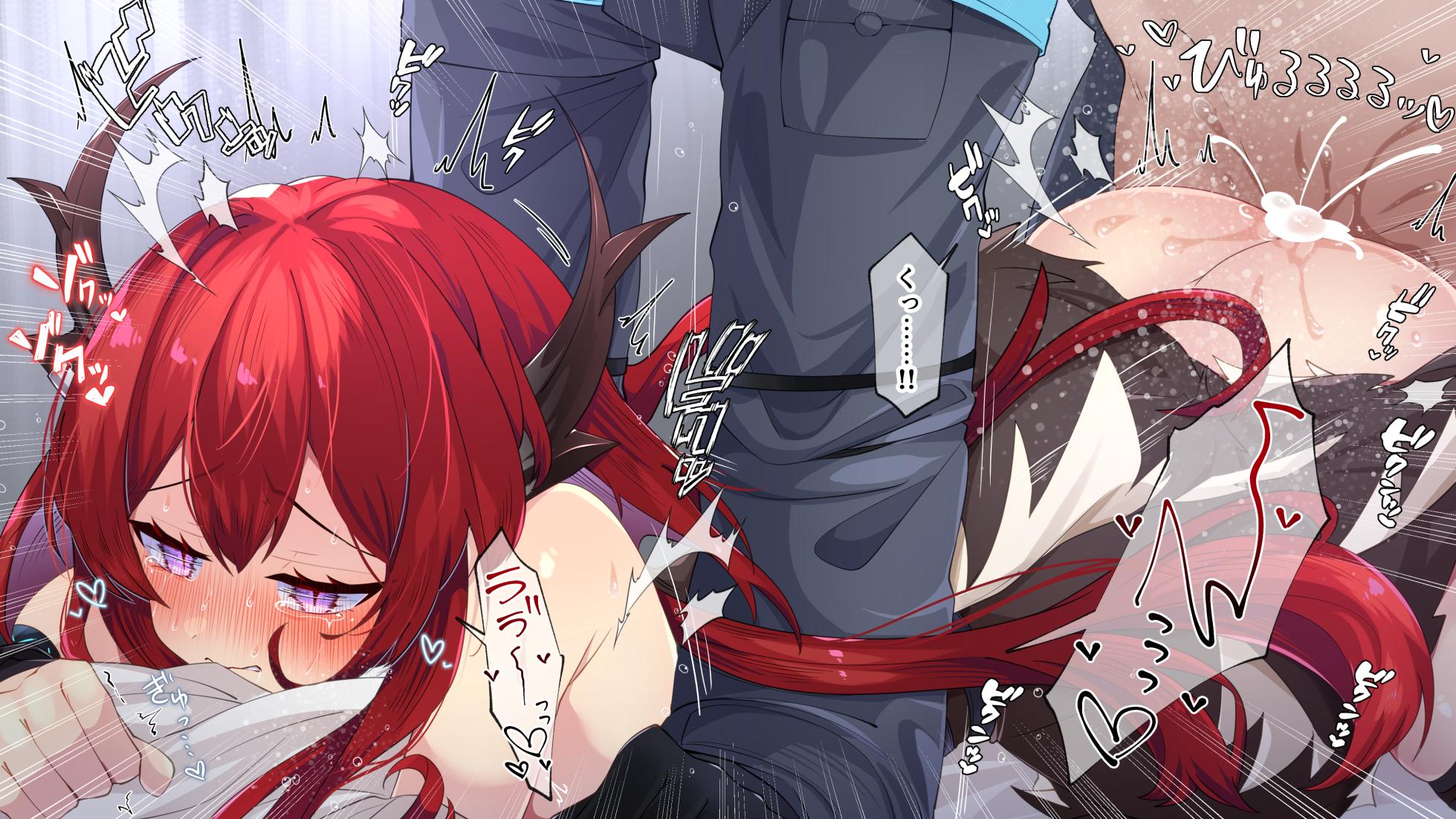 [Kurarome] Paizuri suru Surtr (Arknights) - Page 13