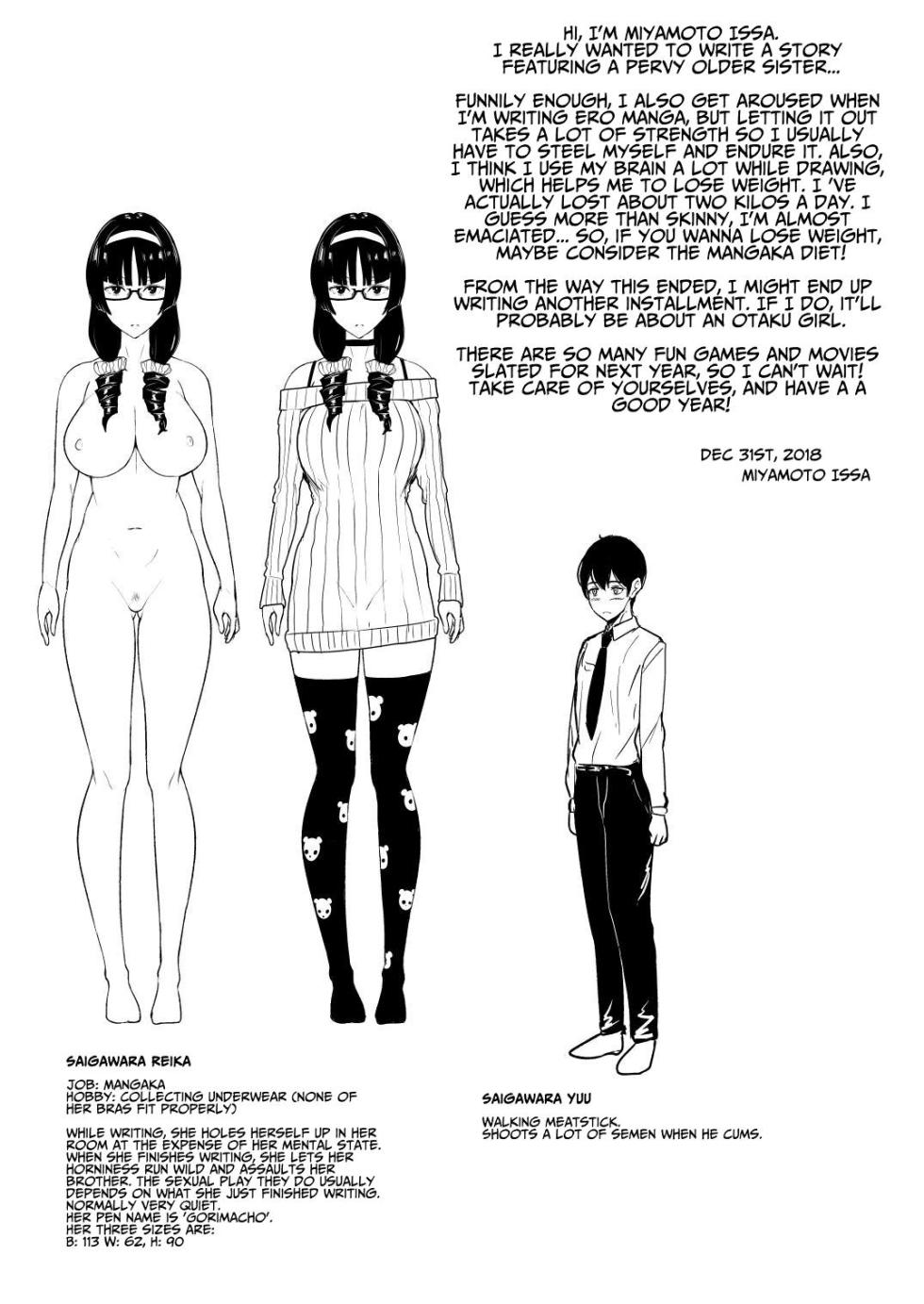 [NOSEBLEED (Miyamoto Issa)] Heart Mark Oome. | I Porno di Mia Sorella 1 [Italian] [Digital] - Page 24