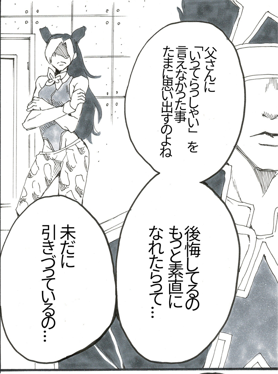 [Sumino Sayuri](1 ) Nihongo-ban-ana Jo no ero manga (honban-nashi)!(JoJo's Bizarre Adventure) - Page 3