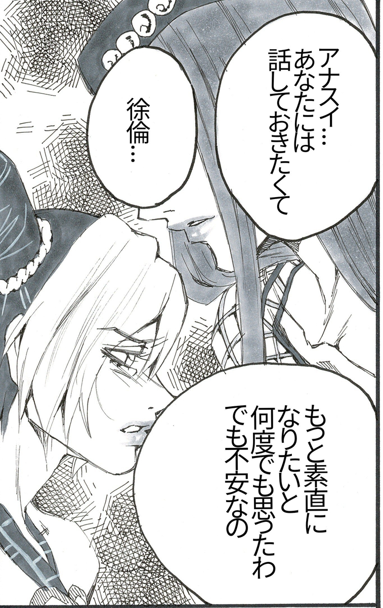 [Sumino Sayuri](1 ) Nihongo-ban-ana Jo no ero manga (honban-nashi)!(JoJo's Bizarre Adventure) - Page 4