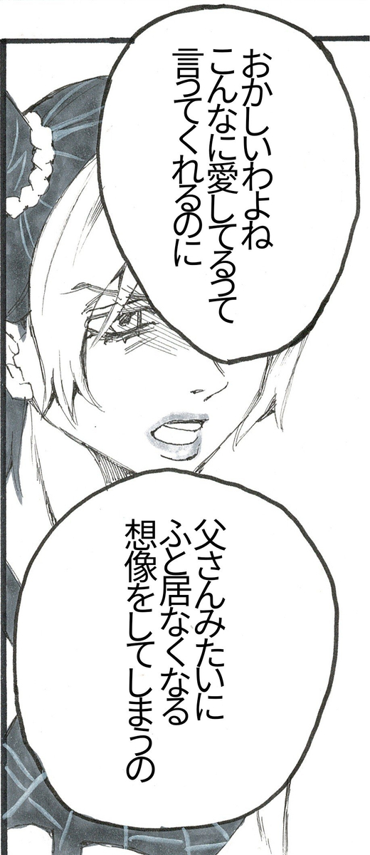 [Sumino Sayuri](1 ) Nihongo-ban-ana Jo no ero manga (honban-nashi)!(JoJo's Bizarre Adventure) - Page 5