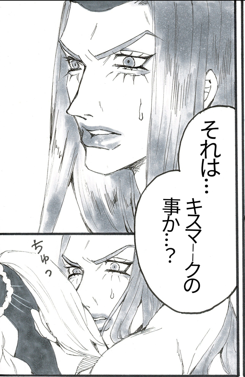 [Sumino Sayuri](1 ) Nihongo-ban-ana Jo no ero manga (honban-nashi)!(JoJo's Bizarre Adventure) - Page 8