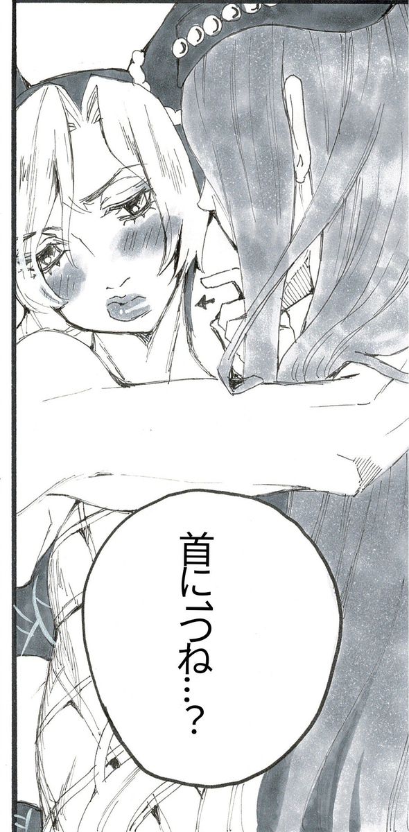 [Sumino Sayuri](1 ) Nihongo-ban-ana Jo no ero manga (honban-nashi)!(JoJo's Bizarre Adventure) - Page 9