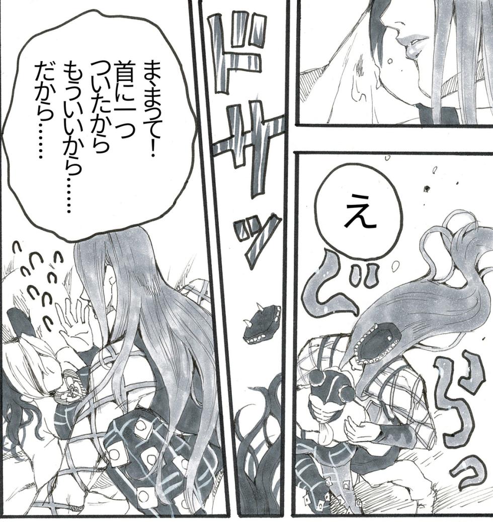 [Sumino Sayuri](1 ) Nihongo-ban-ana Jo no ero manga (honban-nashi)!(JoJo's Bizarre Adventure) - Page 11