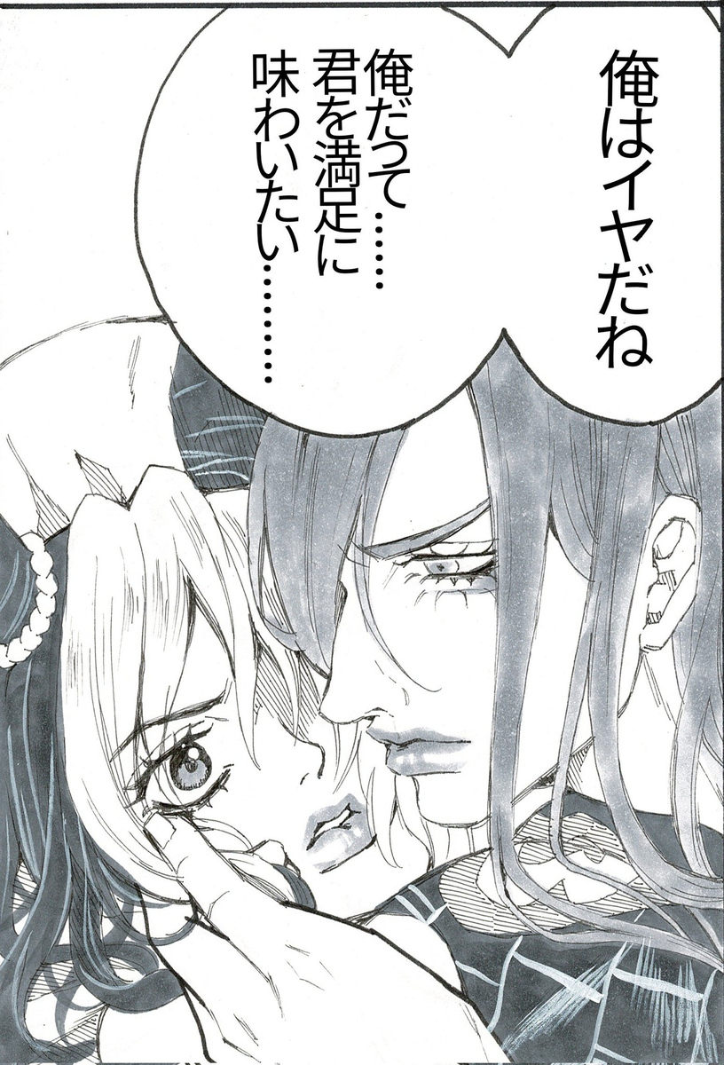 [Sumino Sayuri](1 ) Nihongo-ban-ana Jo no ero manga (honban-nashi)!(JoJo's Bizarre Adventure) - Page 14