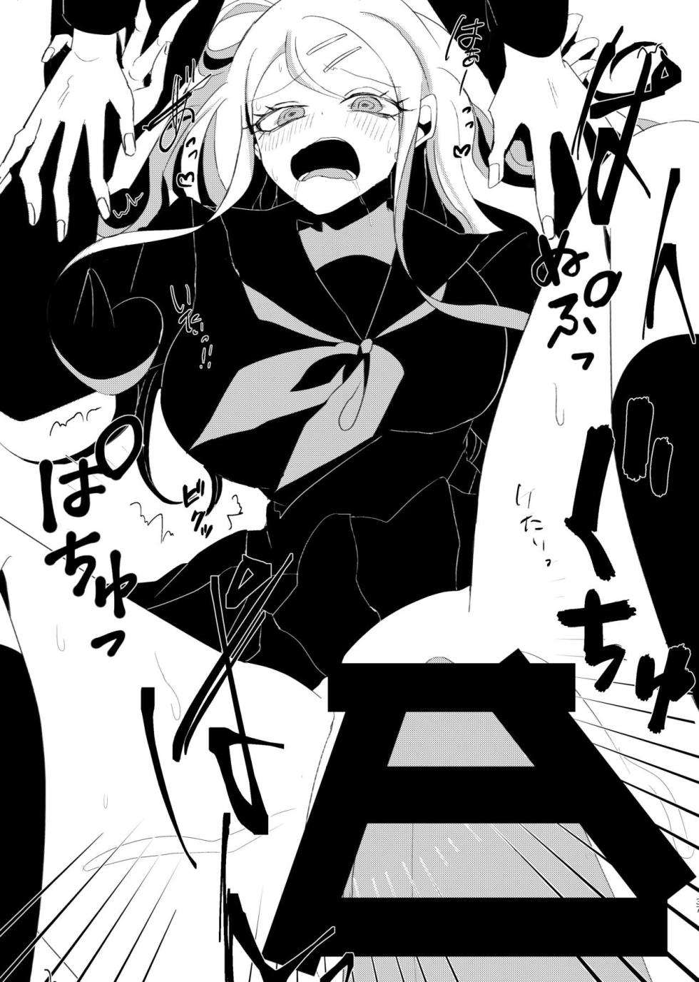 [Tono] Ouakasai "Daremo" (New Danganaronpa V3) [Chinese] [Digital] - Page 35