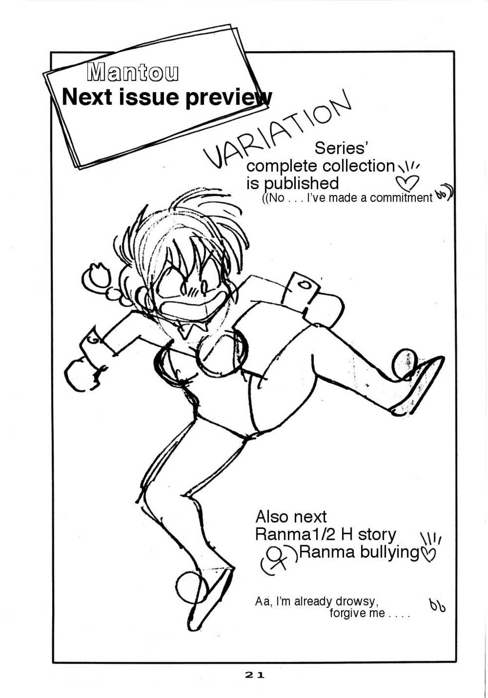 (C47) [Chuuka Mantou (Yagami Dai)] Mantou 7 (Ranma 1/2) [German] [Itachi] - Page 21