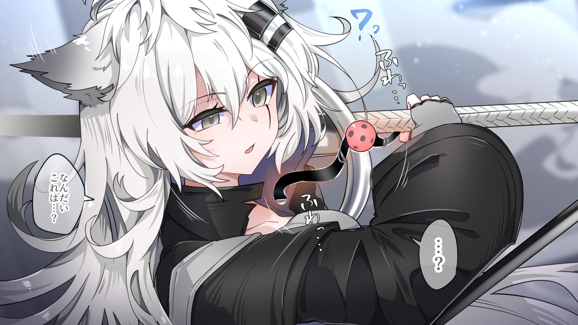 [Kurarome] Lappland Butsukan (Arknights) - Page 2