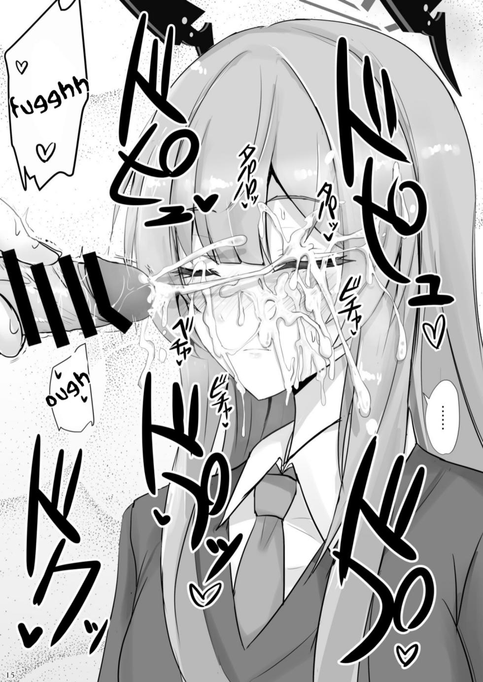 [Hakuginmokusei (Poshi)] Yasashii Shiraishi Utaha ni Amaete Nukitai | I want to be spoiled by the kind-hearted Shiraishi Utaha (Blue Archive) [English] [Kuwana] [Digital] - Page 14