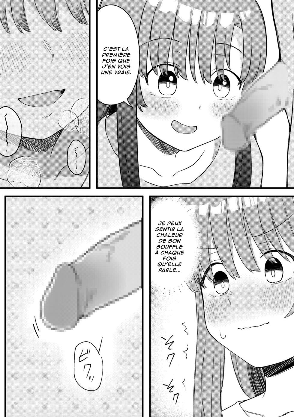 [Xion] Mirror Collection Vol.10 [French] [Lopxi] - Page 17