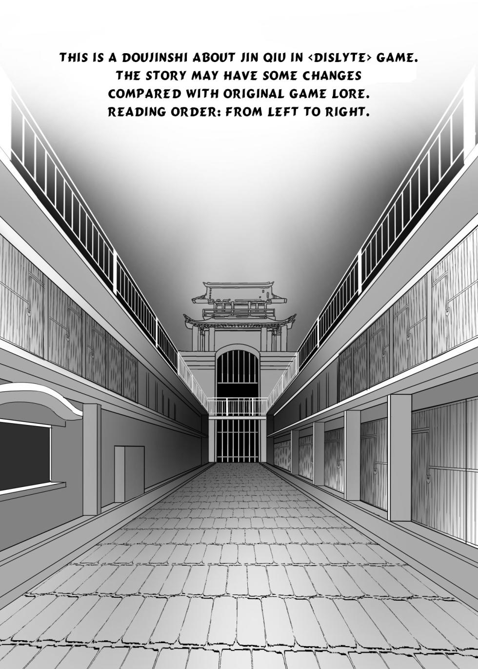[Nekogaki] Vicious Circle (Dislyte) [Eng] - Page 2
