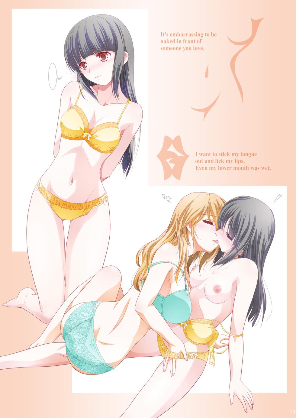 [Bijutsubu (Shiduki Michiru)] Hadairo no Sbian - BEAUTIFUL MAGIC STORY Yuri Bian series [Digital] - Page 20