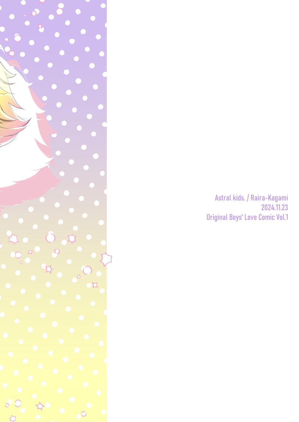 [Astral Kids (Kagami Raira)] My Little Teacher ~ Tensai Shounen Katei Kyoushi to Ichi Yarabu Rounin Seikatsu! ~ [Digital] - Page 28