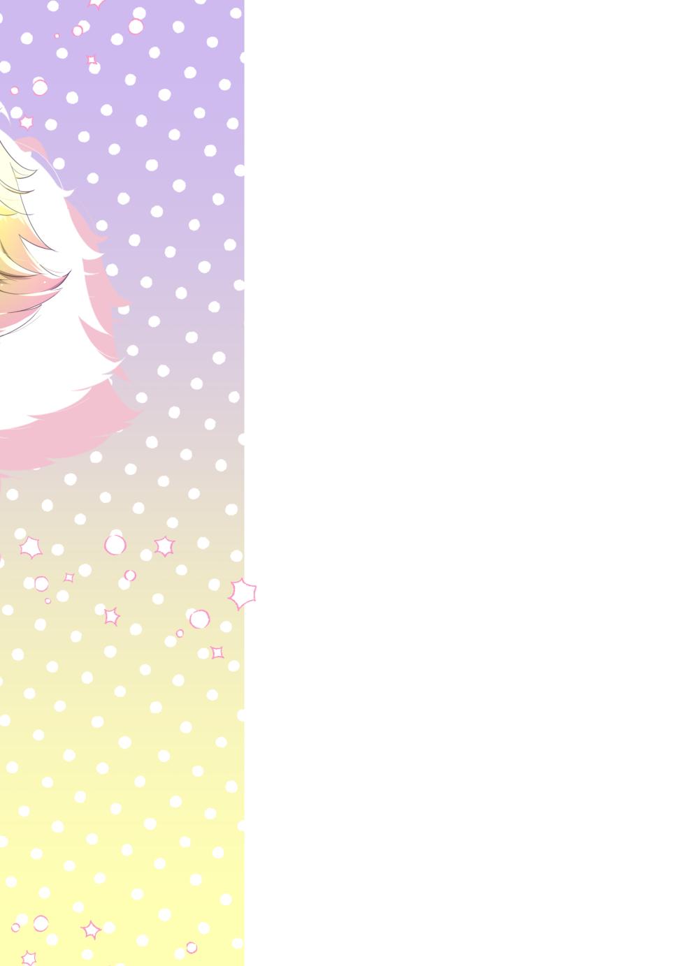 [Astral Kids (Kagami Raira)] My Little Teacher ~ Tensai Shounen Katei Kyoushi to Ichi Yarabu Rounin Seikatsu! ~ [Textless] [Digital] - Page 26