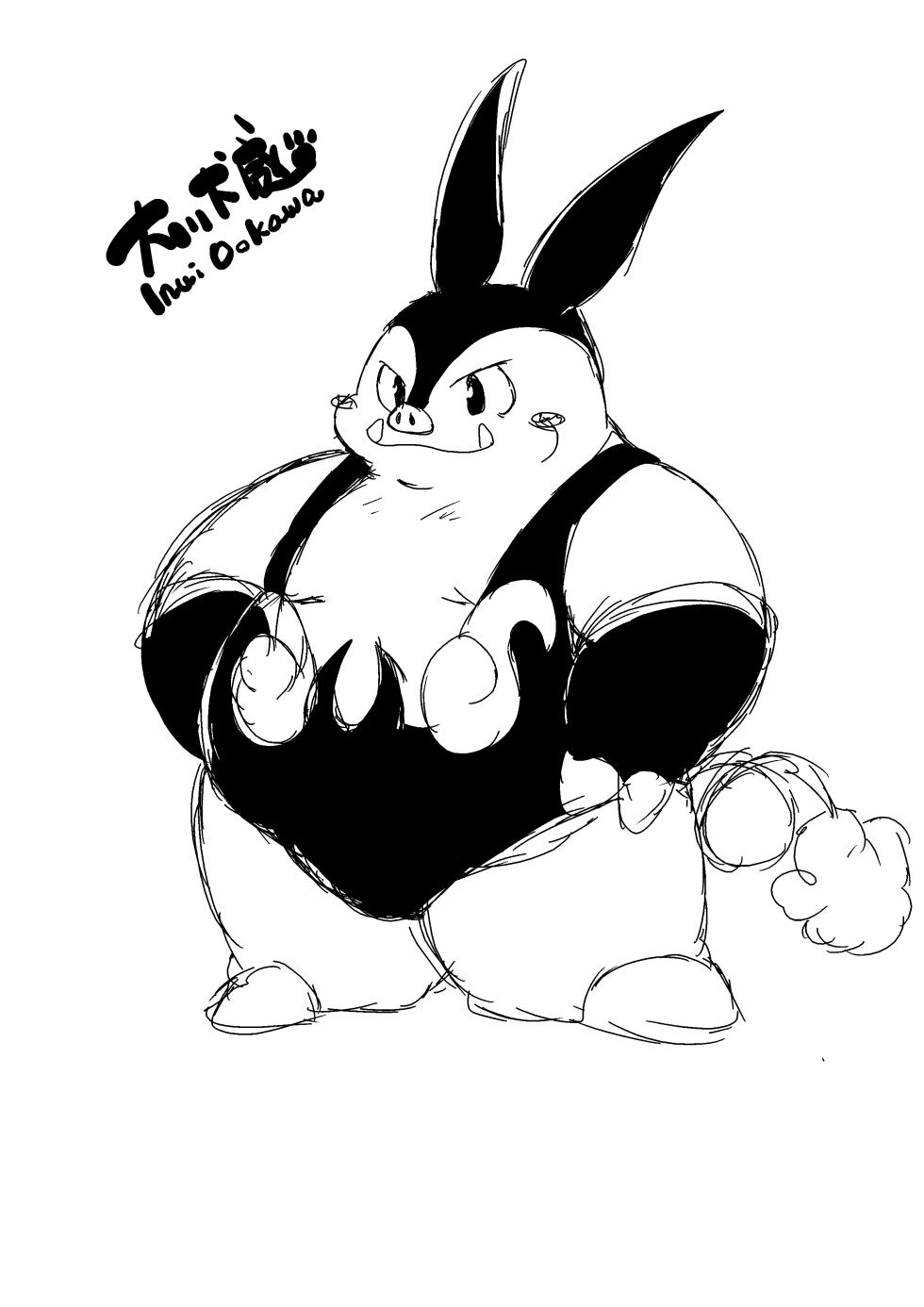 [Fuwamoko Honpo (Ookawa Inui)] Pignite wa Taoreta! (CHA-SHU-DON DX) (Pokémon) [Digital] - Page 7