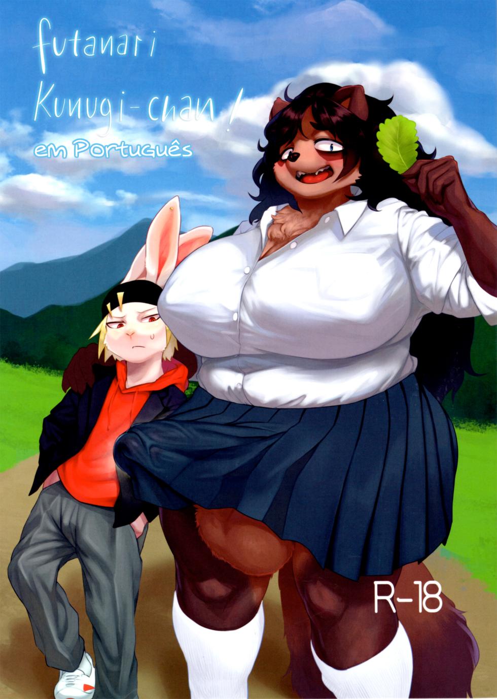 (Kemoket 11) [Jojoujozojo (Morocco)] Futanari Kunugi-chan [Portuguese-BR] [Ratoelho] - Page 1