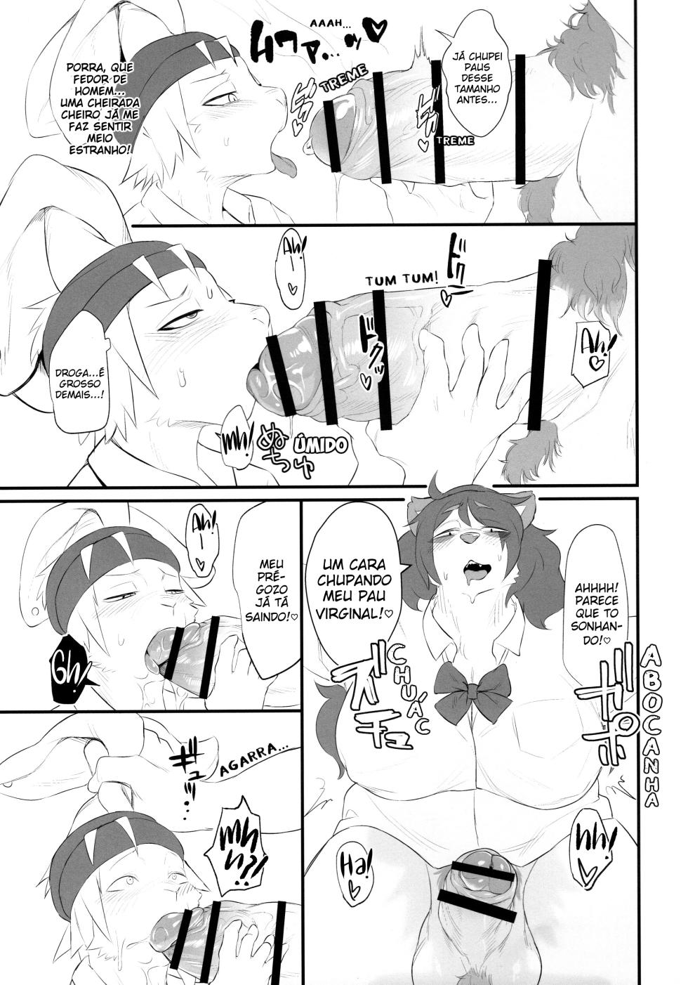 (Kemoket 11) [Jojoujozojo (Morocco)] Futanari Kunugi-chan [Portuguese-BR] [Ratoelho] - Page 9