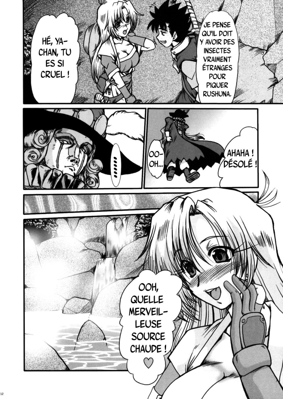 (C67) [Parupunte (Fukada Takushi)] F-48 (Grenadier) [French] - Page 10