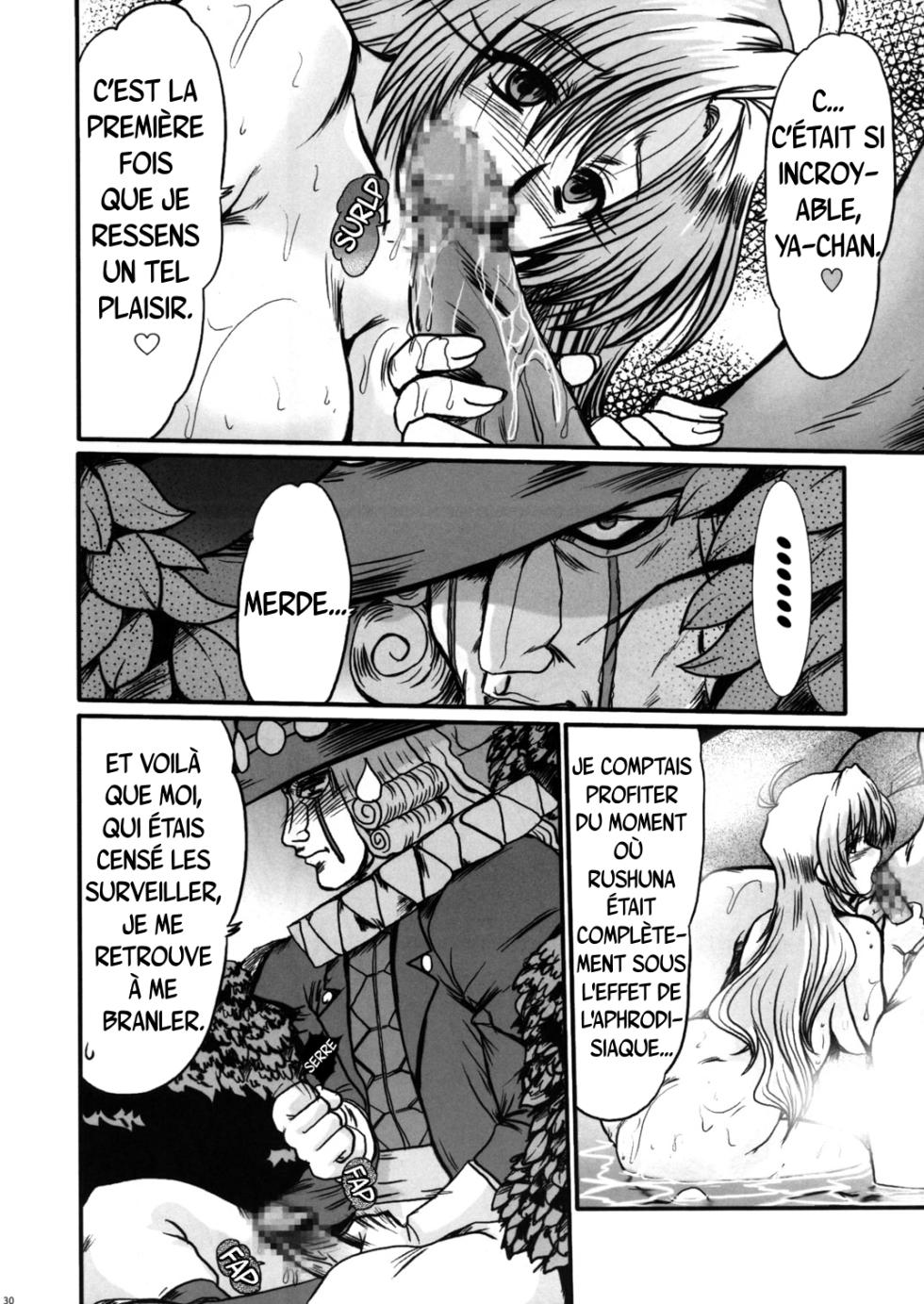 (C67) [Parupunte (Fukada Takushi)] F-48 (Grenadier) [French] - Page 27