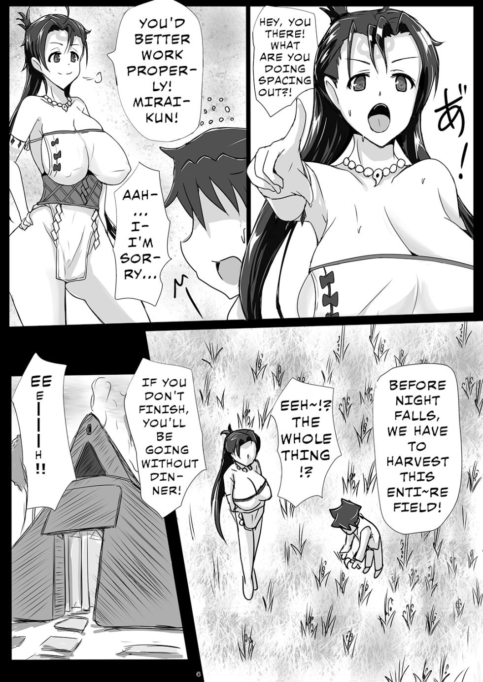 [Yuzuponz (Jiseki)] Deisui Himiko-sama no Sakusei Shuukakusai ~Wakoku no Hime o Suiminkan~ | Drunken Himiko-sama's Semen Harvest Festival ~Sleep Raping the Ancient Japanese Princess~ (Fate/Grand Order) [English] [Digital] - Page 5