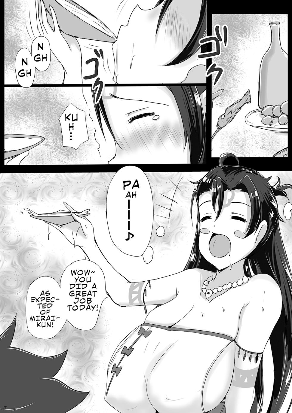 [Yuzuponz (Jiseki)] Deisui Himiko-sama no Sakusei Shuukakusai ~Wakoku no Hime o Suiminkan~ | Drunken Himiko-sama's Semen Harvest Festival ~Sleep Raping the Ancient Japanese Princess~ (Fate/Grand Order) [English] [Digital] - Page 6