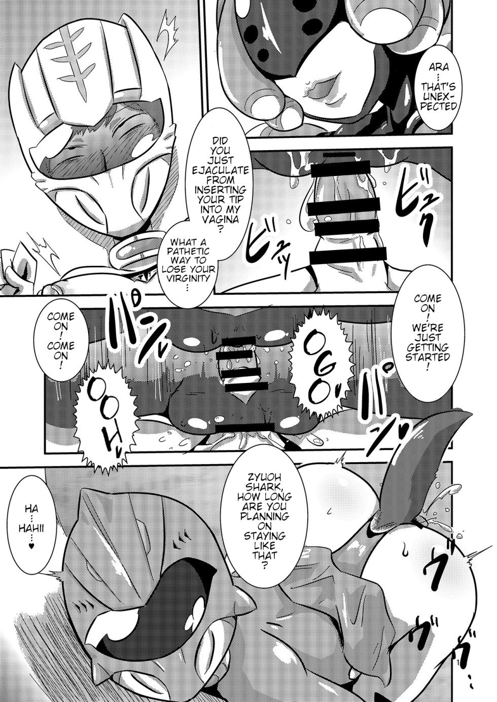 [Mugen Mountain (Buster)] Doubutsu Sentai Heroine Futanari Kaizou Kairaku Ochi Game 2 (Doubotsu Sentai Zyuohger) [English] [Digital] - Page 14