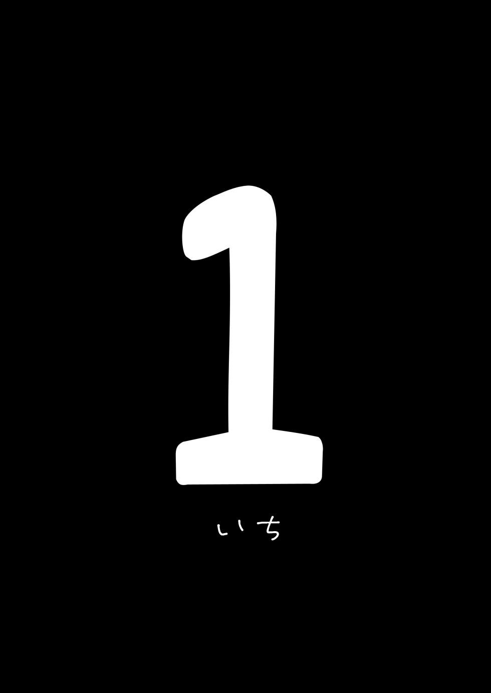 [Fuguta-ke] Otaku no Boku ga Ichigun Gal to Tsukiaerumade no Hanashi - Page 2