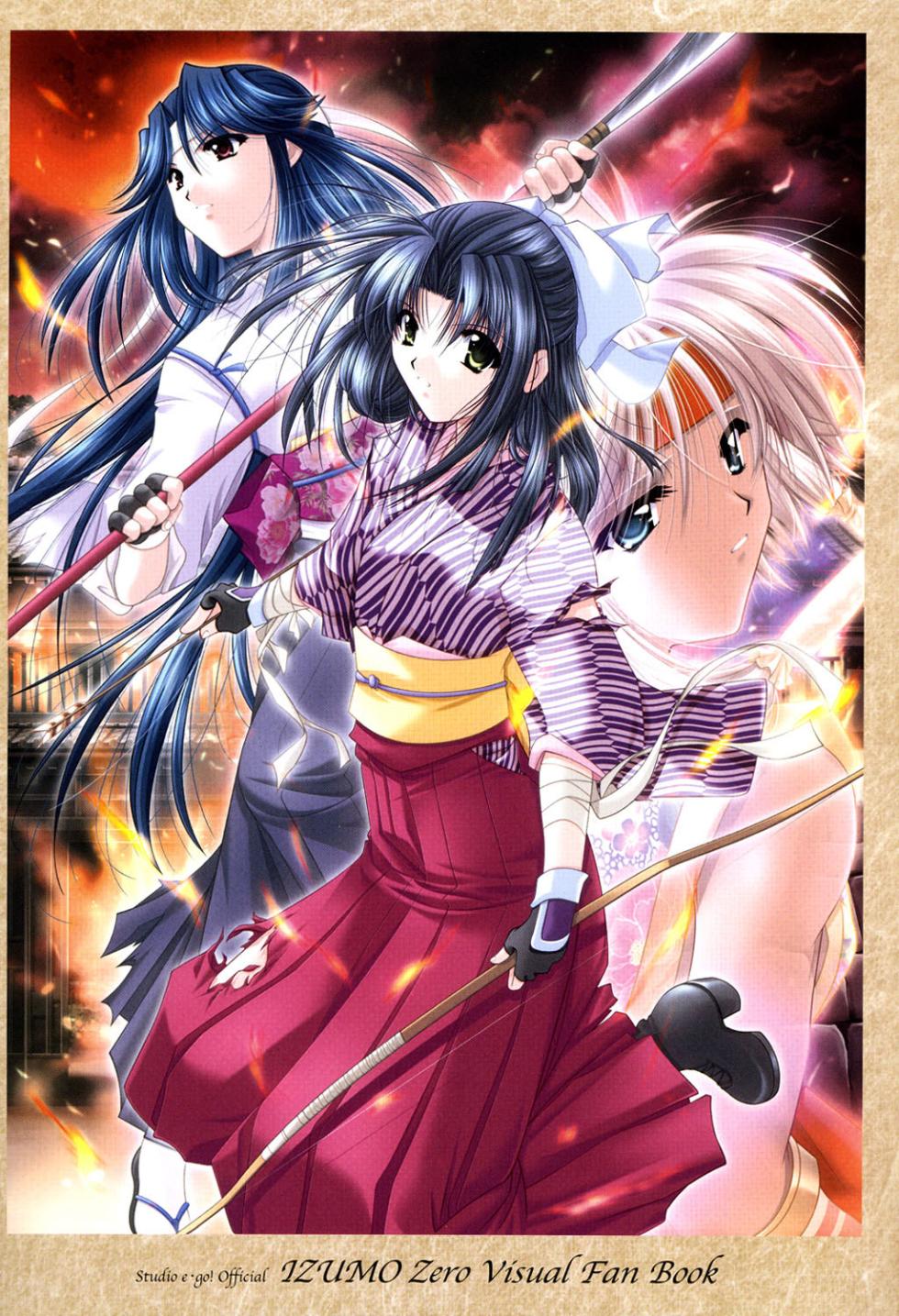 IZUMO ZERO Visual Fan Book - Page 3