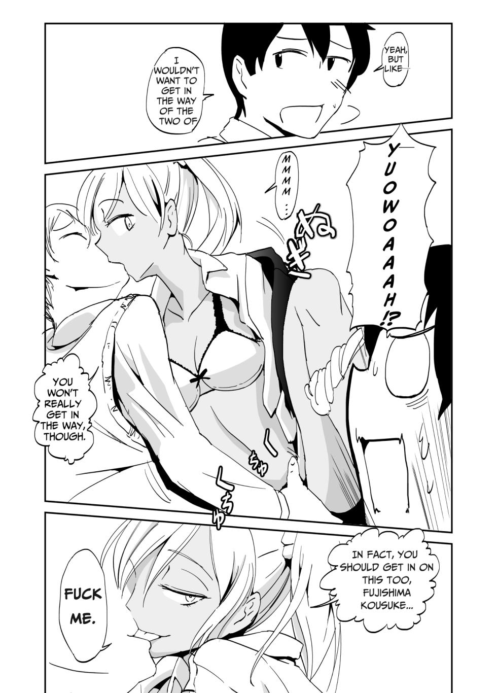 [Mumeiya] Inran Classmatex | Horny Class "Mate" [English] - Page 2