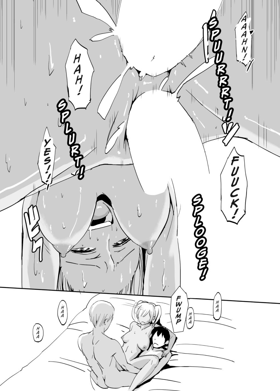 [Mumeiya] Inran Classmatex | Horny Class "Mate" [English] - Page 21