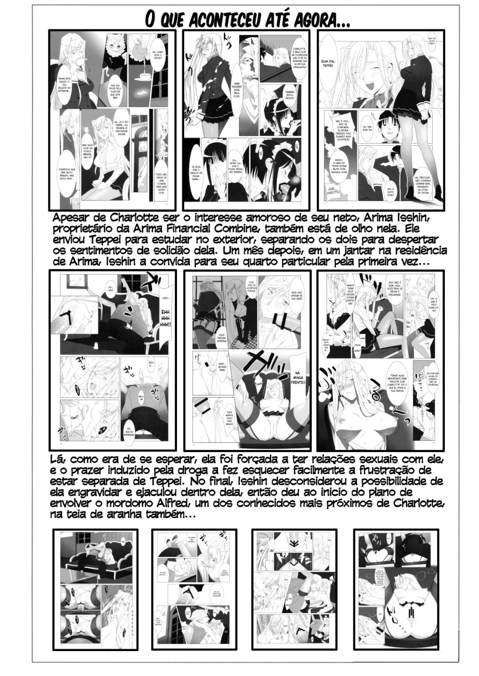 (C77) [Hito no Fundoshi (Yukiyoshi Mamizu)] Admired beautiful flower. 2 | Admirando a bela flor. 2 (Princess Lover!) [Portuguese-BR] [Luca-San] - Page 4