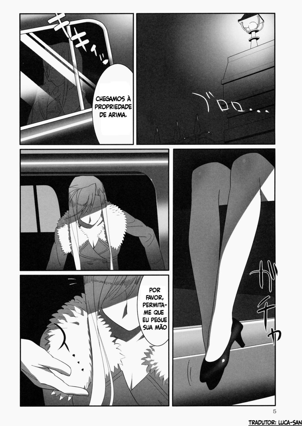 (C77) [Hito no Fundoshi (Yukiyoshi Mamizu)] Admired beautiful flower. 2 | Admirando a bela flor. 2 (Princess Lover!) [Portuguese-BR] [Luca-San] - Page 5