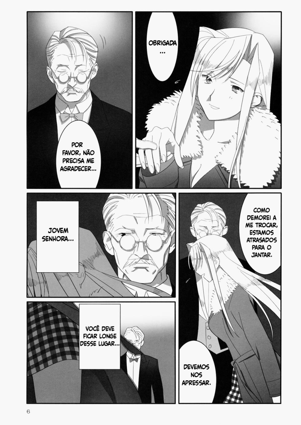 (C77) [Hito no Fundoshi (Yukiyoshi Mamizu)] Admired beautiful flower. 2 | Admirando a bela flor. 2 (Princess Lover!) [Portuguese-BR] [Luca-San] - Page 6