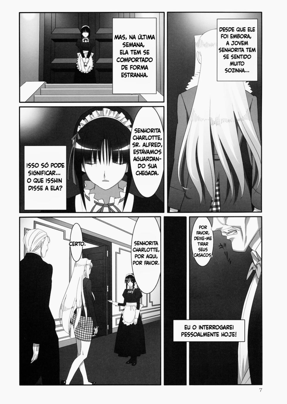 (C77) [Hito no Fundoshi (Yukiyoshi Mamizu)] Admired beautiful flower. 2 | Admirando a bela flor. 2 (Princess Lover!) [Portuguese-BR] [Luca-San] - Page 7