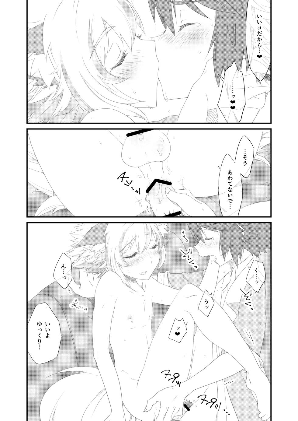 [Astral Kids (Kagami Raira)] Little Creamy Time (SHOW BY ROCK!!) [Digital] - Page 10