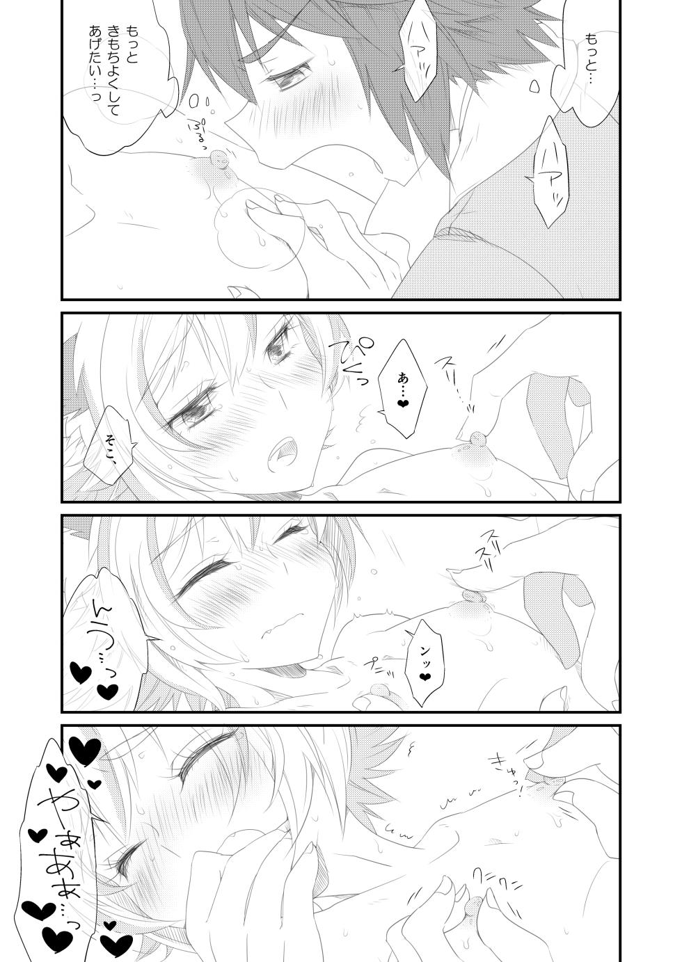 [Astral Kids (Kagami Raira)] Little Creamy Time (SHOW BY ROCK!!) [Digital] - Page 12