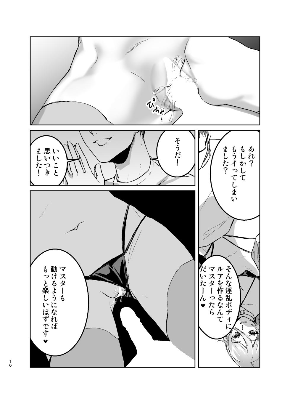 [Yugen no Suda (Mugen no Sudadokei)] Risou no Love Doll ni Aisaresugite Yabai Ken - Page 11