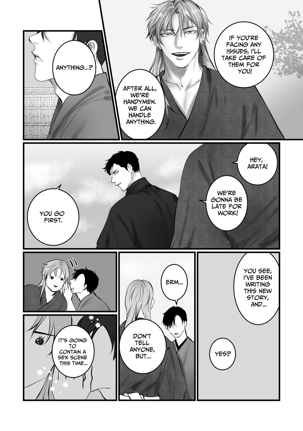 [kimisando] A One-Night Experience - Page 5