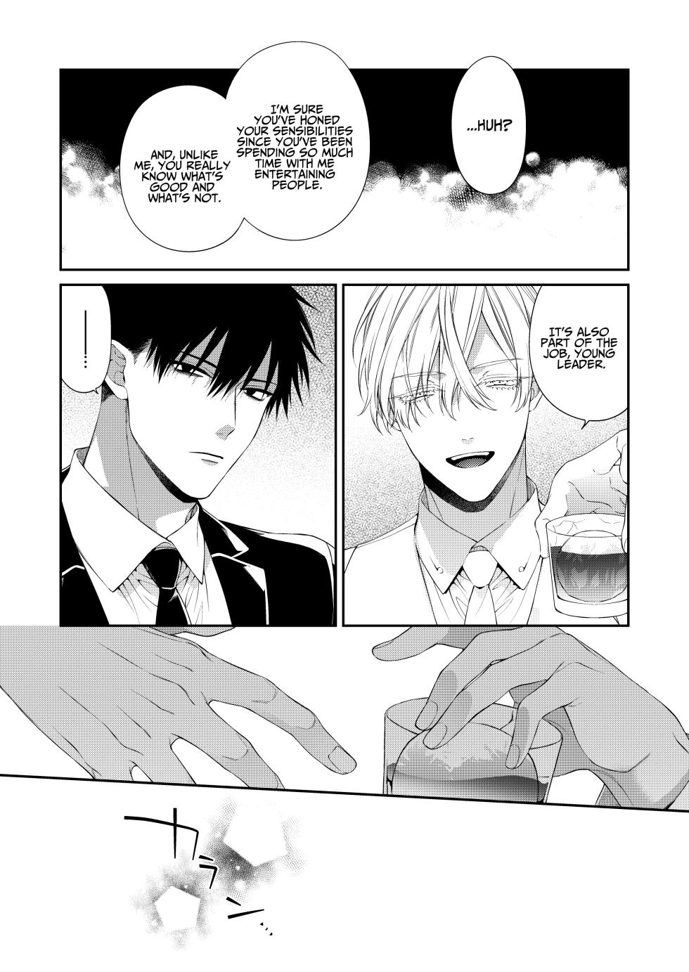 [6109 (Kirishiki Tokico)] Torokete Otoshite Jigoku made 2 (Hana no Akuta) [English] - Page 7